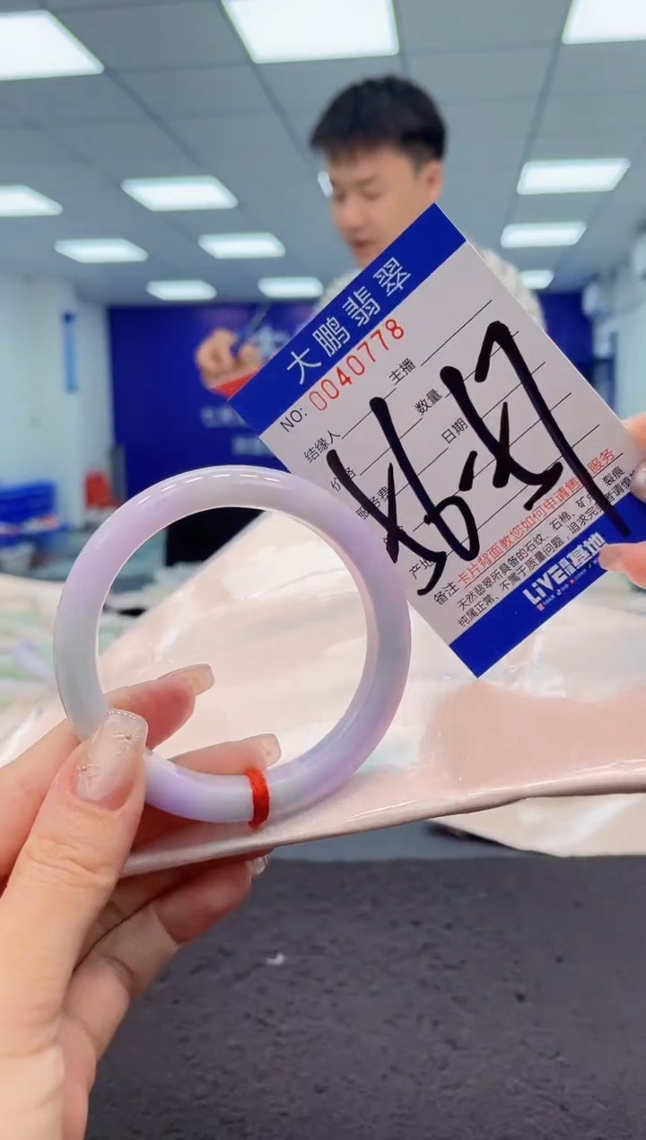 【闪购商品】翡翠手镯未镶嵌AAAAAAAAAA