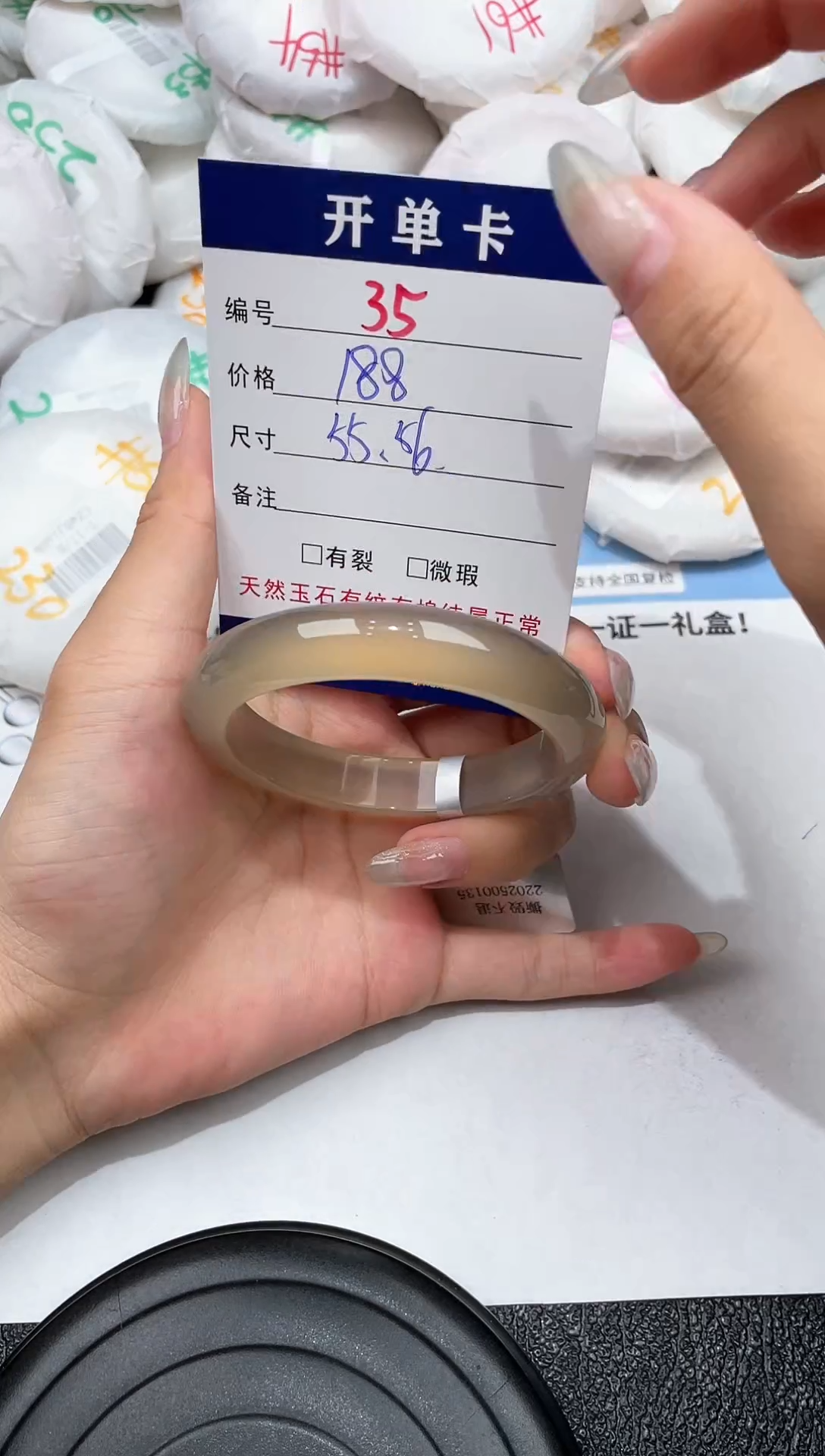 玛瑙/玉髓手镯未镶嵌-35