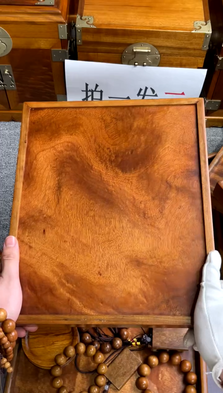 【闪购商品】金丝楠拆房老料紫金面板文盘