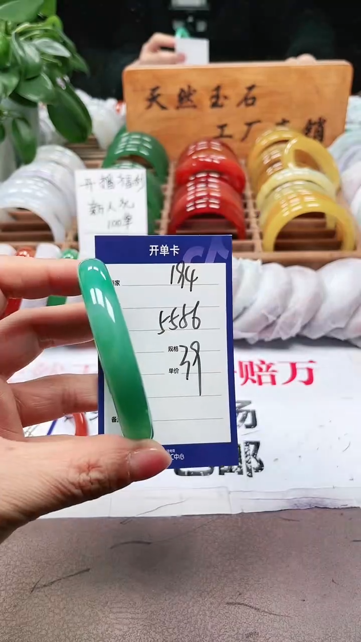 【闪购商品】玛瑙/玉髓手镯未镶嵌a194 5556多样性发货