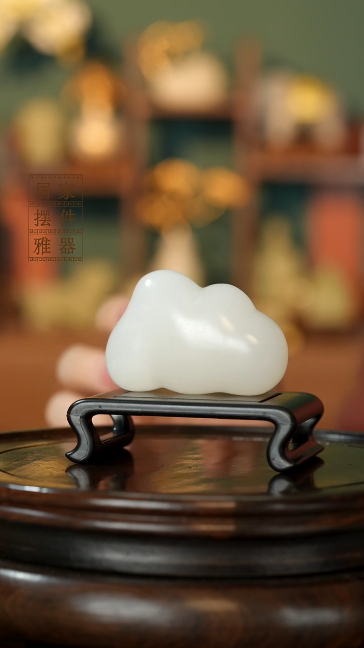 玉《云朵祥云》摆件