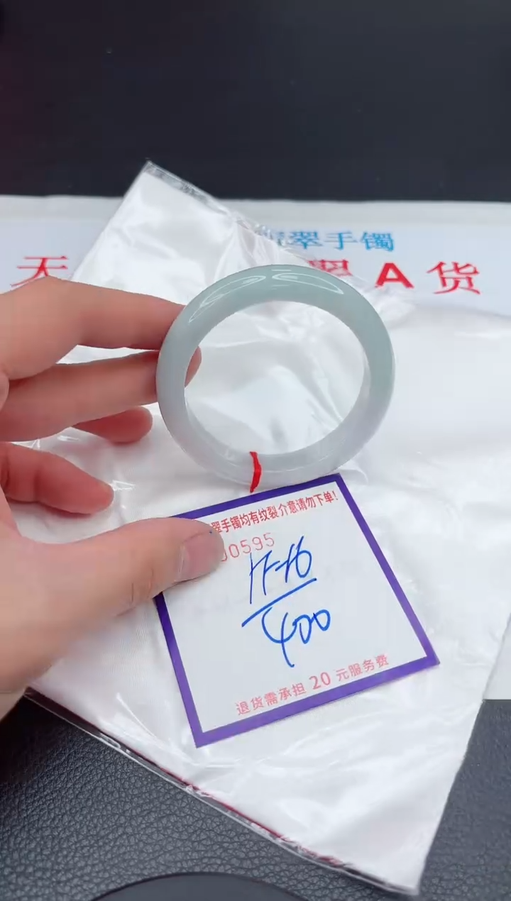 【闪购商品】翡翠手镯未镶嵌11111111111111