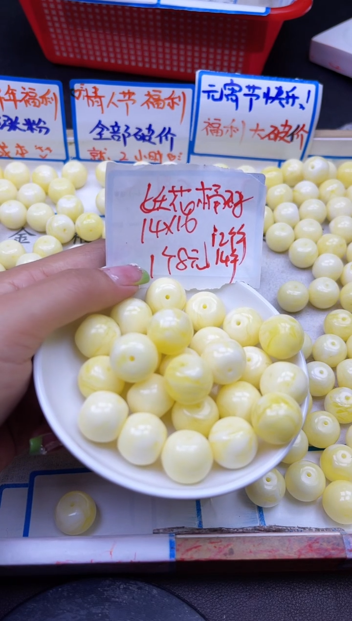 【闪购商品】蜜蜡裸石未镶嵌妖花桶珠Y196 14*16 一个