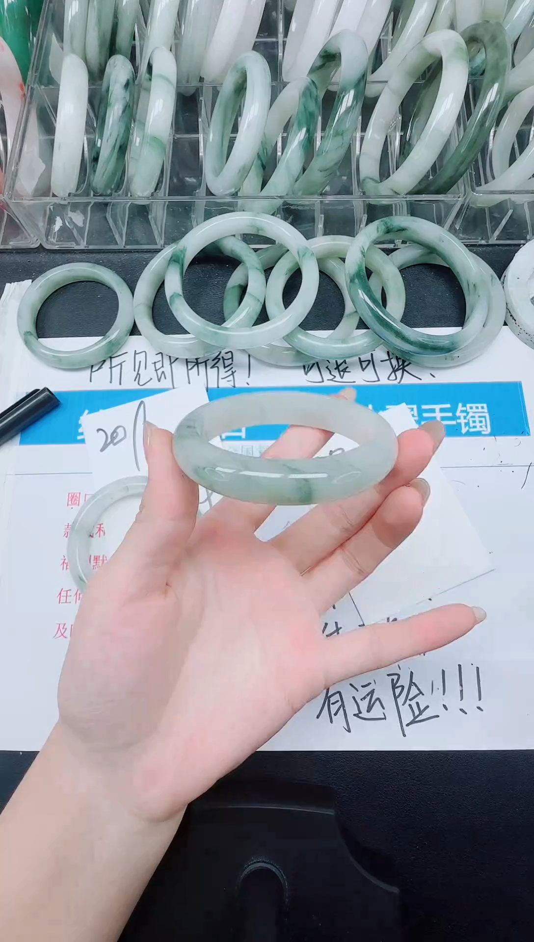 未镶嵌手镯石英质玉210-54.6