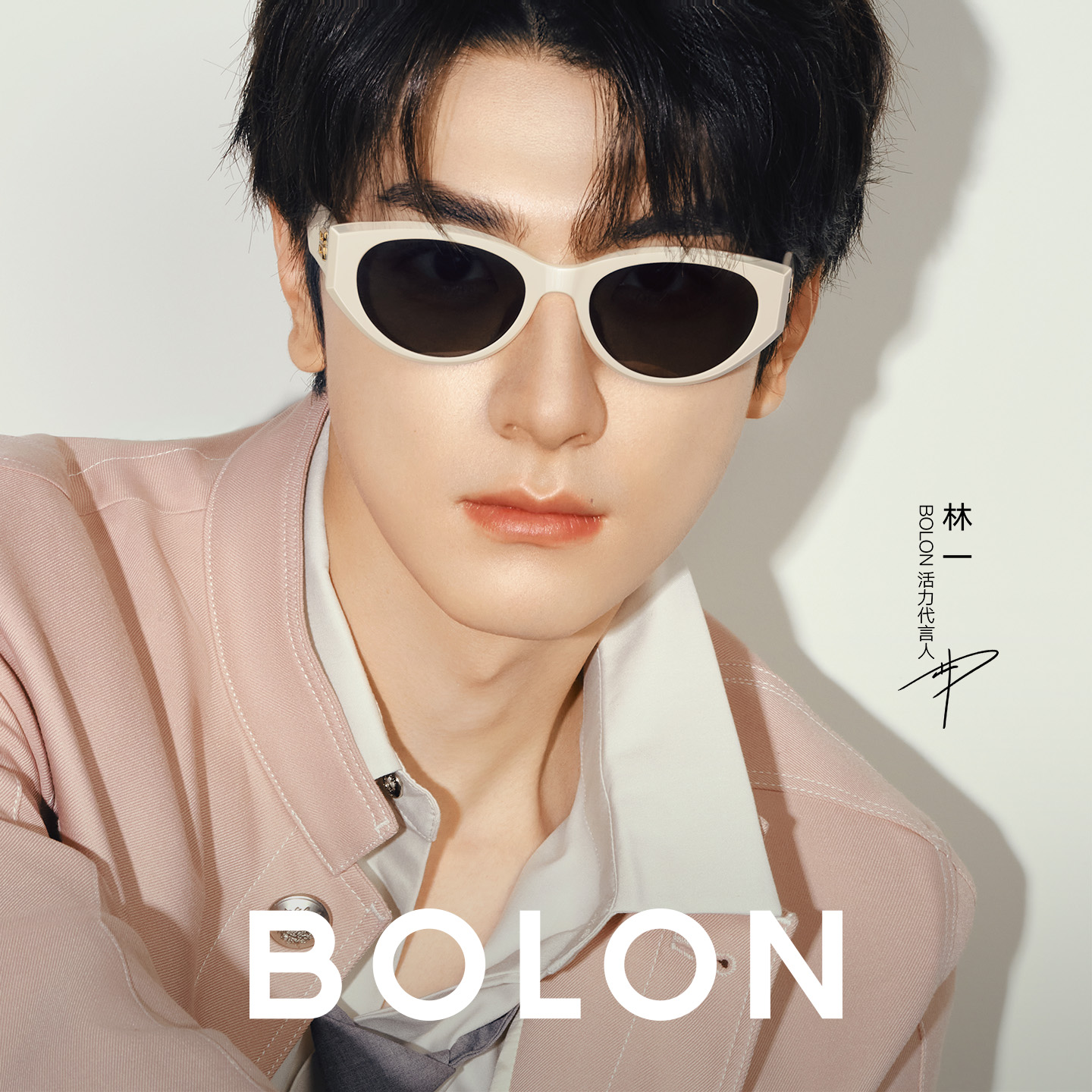 【林一同款】BOLON暴龙眼镜新品猫眼个性明星同款遮阳镜BL3208时尚