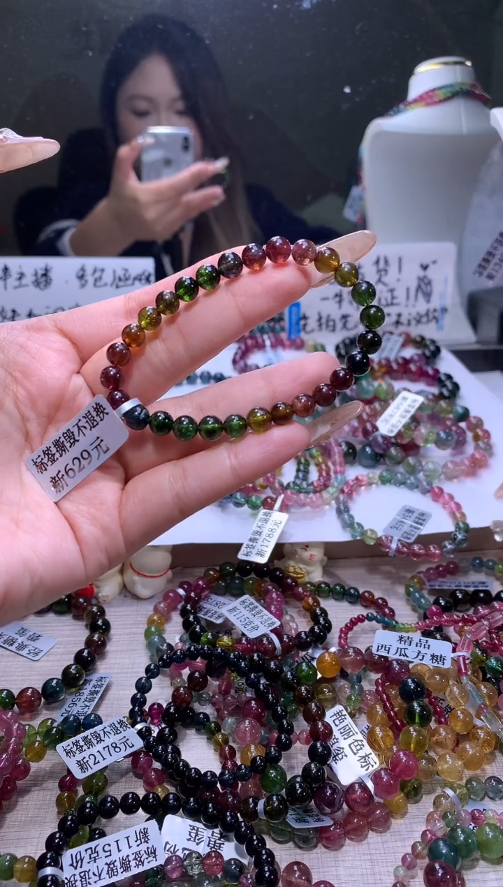 【闪购商品】碧玺手链未镶嵌A71【天然碧玺】