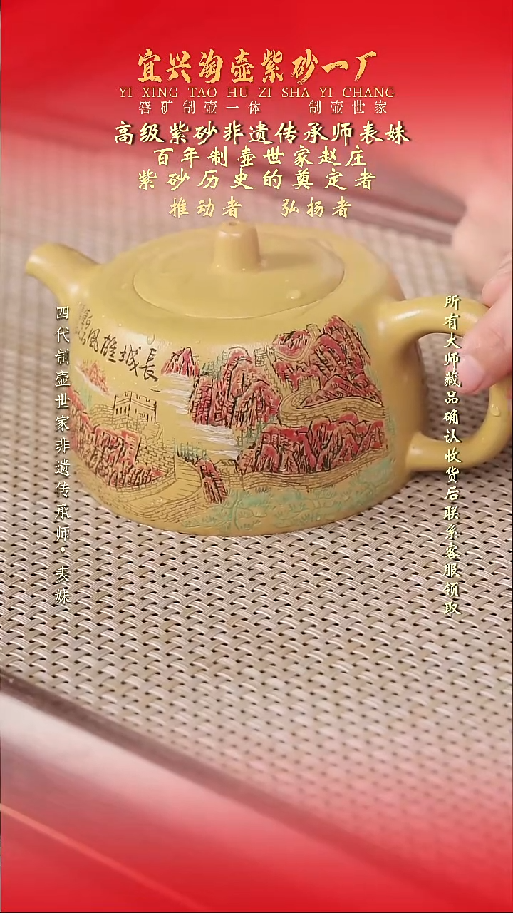 原矿全手工紫砂壶