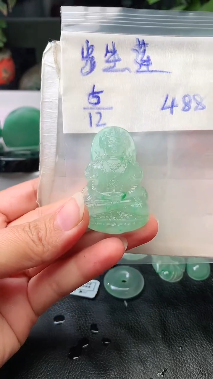 定制石英质玉（非洲翠）步*莲挂件