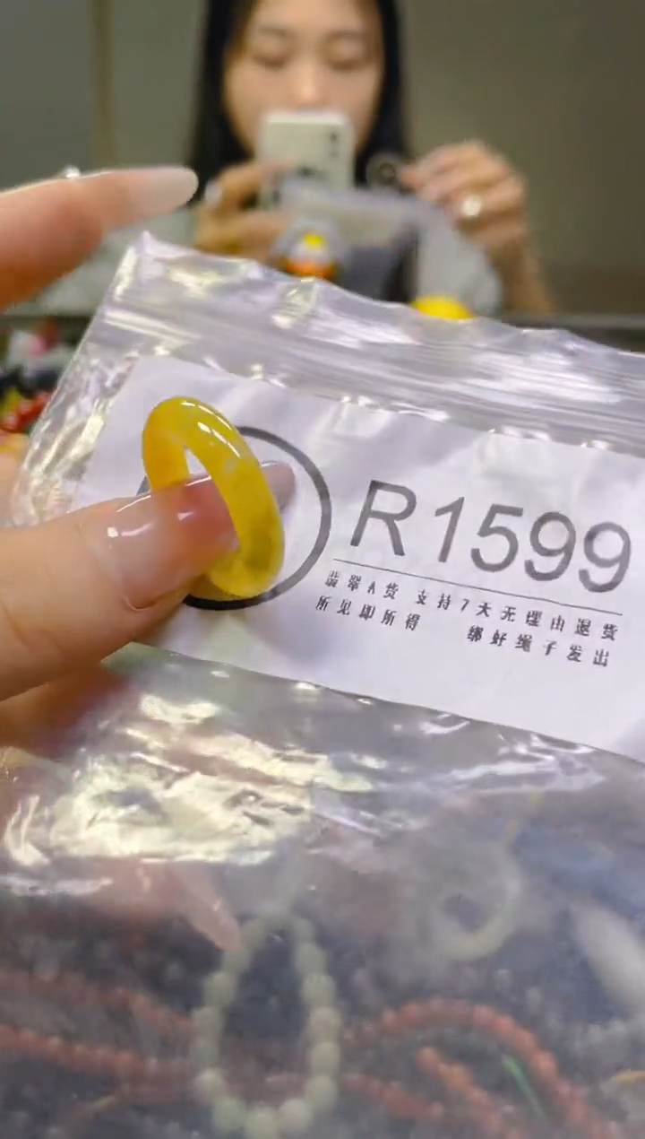 翡翠未镶嵌颈饰19.4MM/R/翡翠A货一图一物