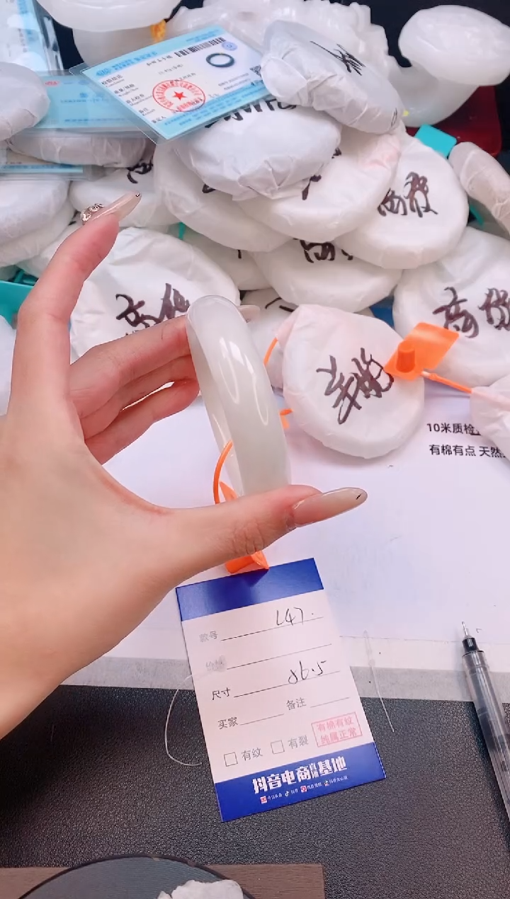 未镶嵌手镯和田玉19L47-56