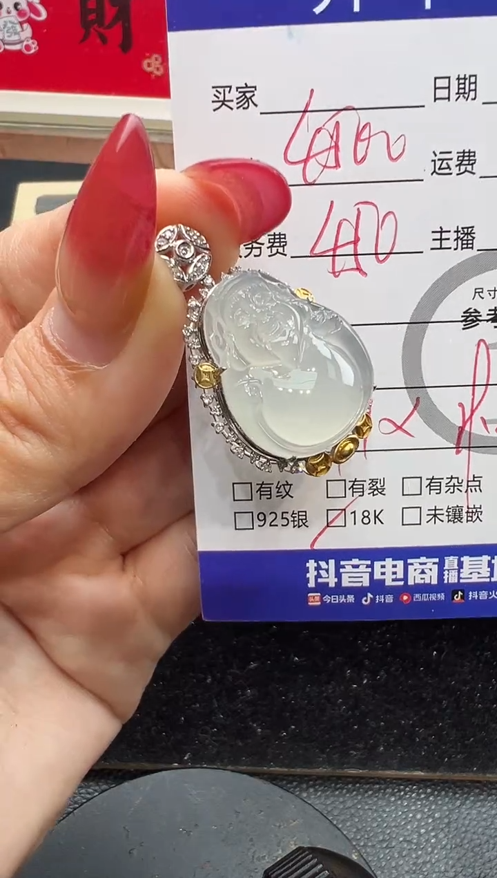 吊坠(不含链)18K金镶嵌翡翠欧**师米哥6294