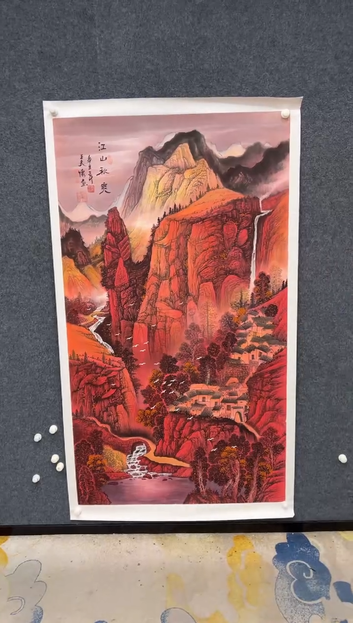 【闪购商品】国画2.15-王夫怀-6尺山水红原-034