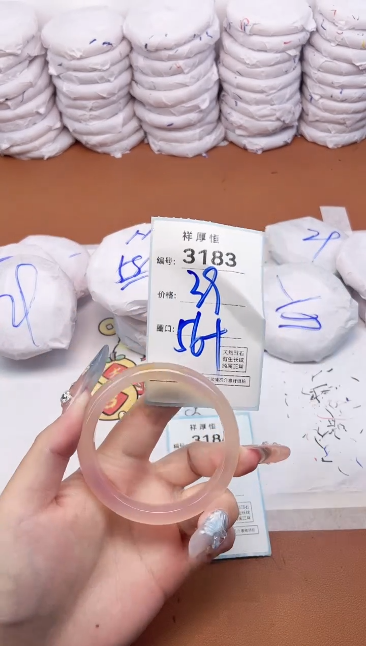 【闪购商品】玛瑙/玉髓手镯未镶嵌3183