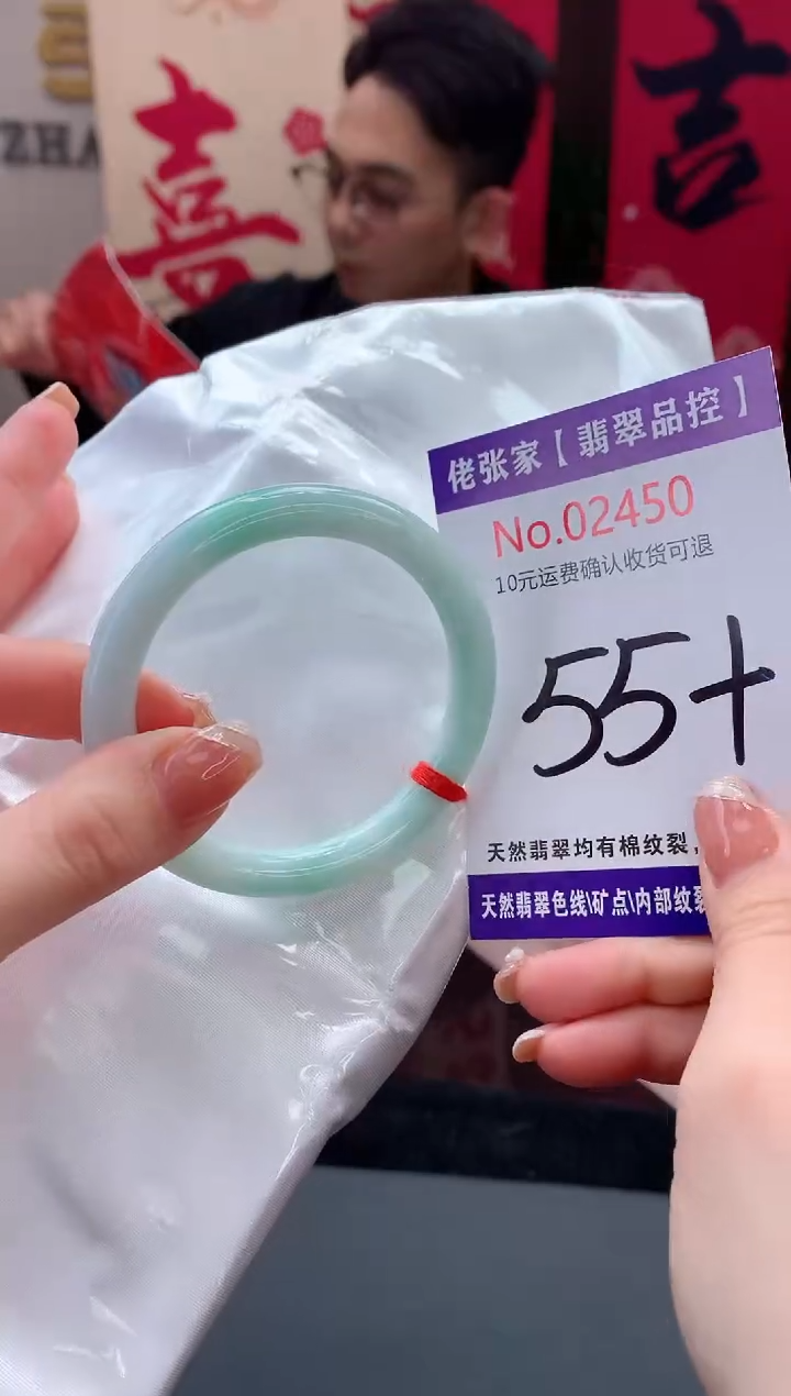 【闪购商品】翡翠手镯未镶嵌天然缅甸A货翡翠