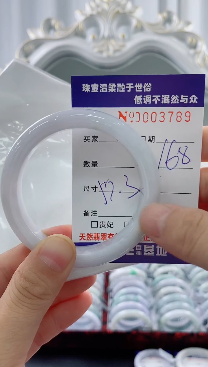 翡翠手镯未镶嵌天然缅甸A货翡翠