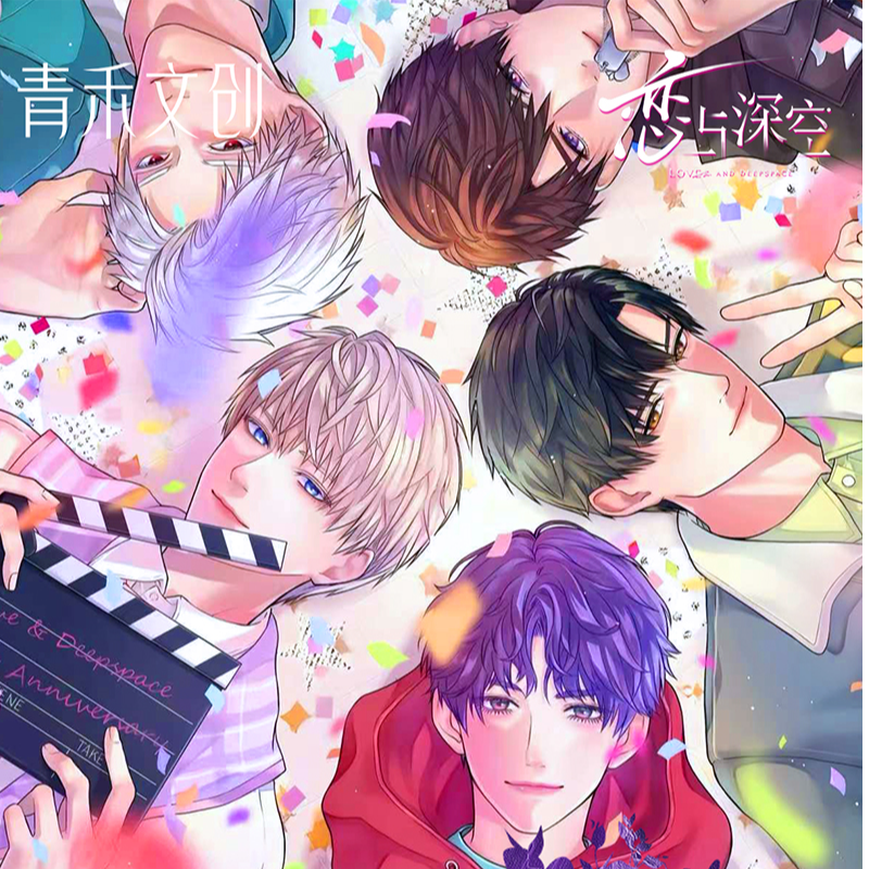 【23.9/包】【青禾文创·月落星河】系列第二弹双插立牌