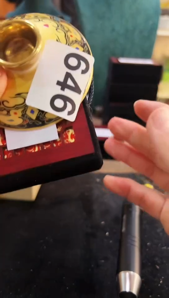 【闪购商品】646            