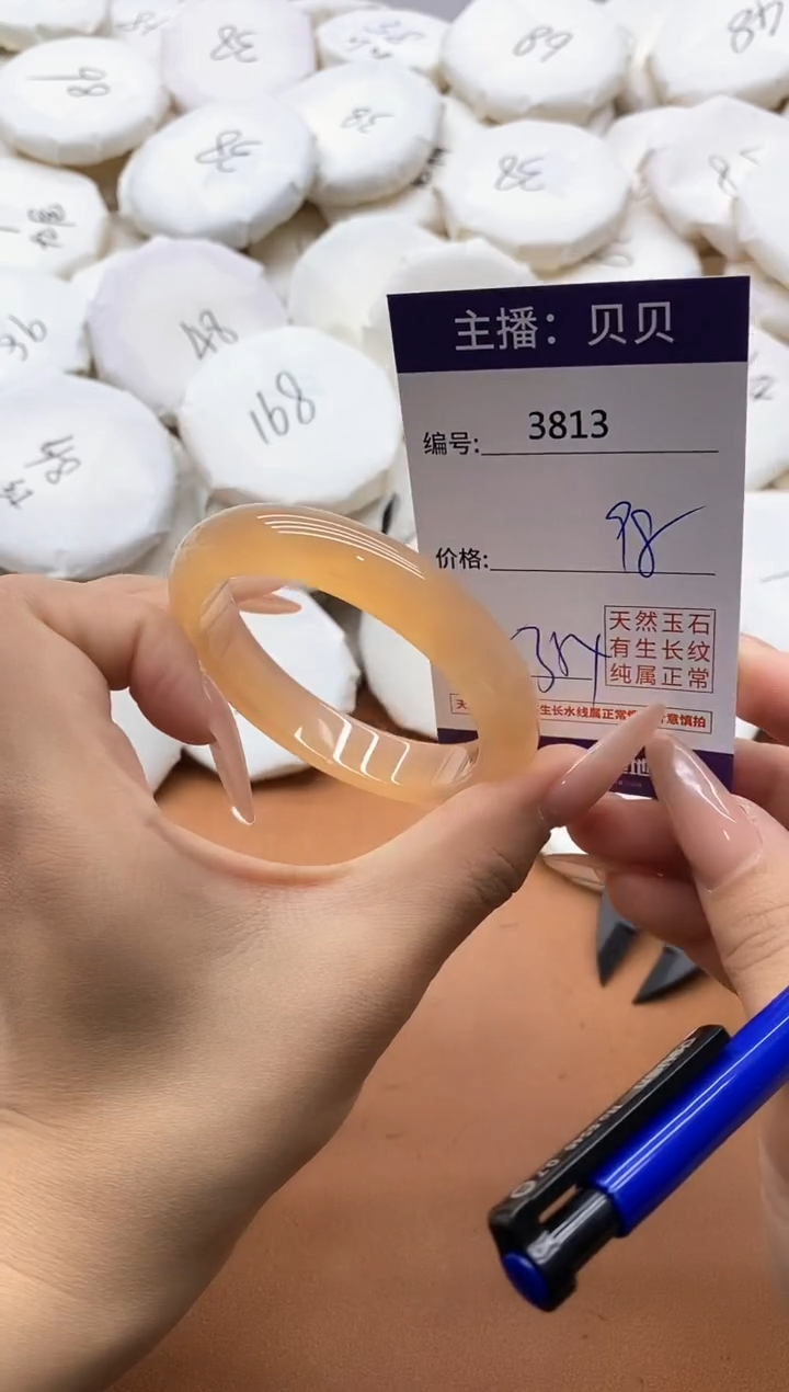 【闪购商品】玛瑙/玉髓手镯未镶嵌3813