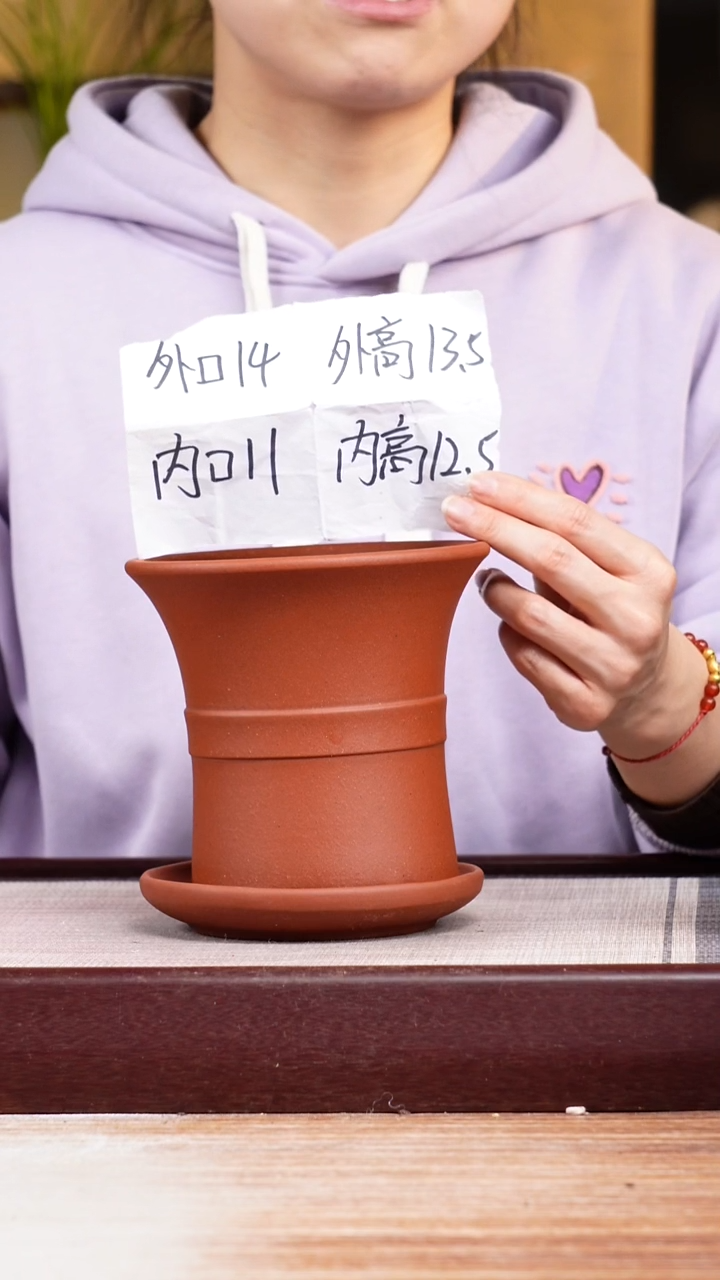 紫砂花盆清水泥迷你中带小喇叭一只带色差托盘
