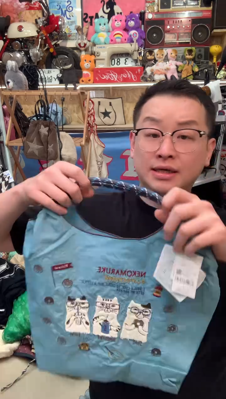 蚕丝猫丸家尼龙购物袋蓝色小号