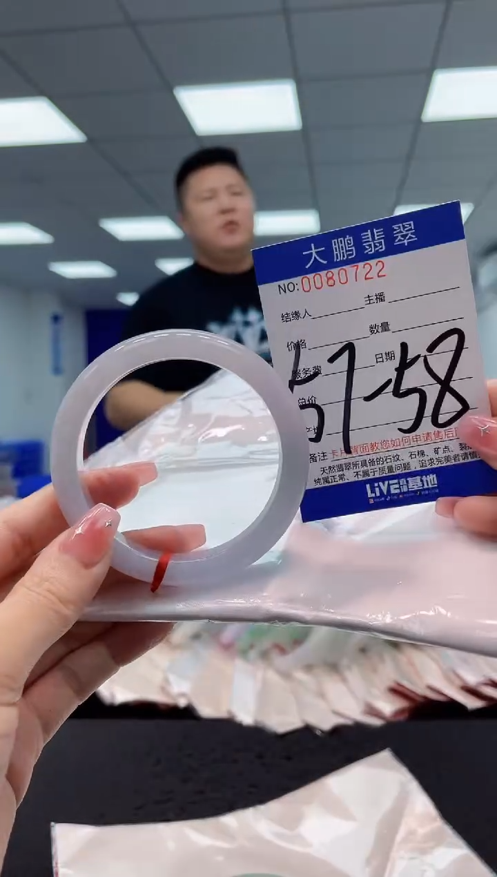 【闪购商品】翡翠手镯未镶嵌AAAAAAAAAA