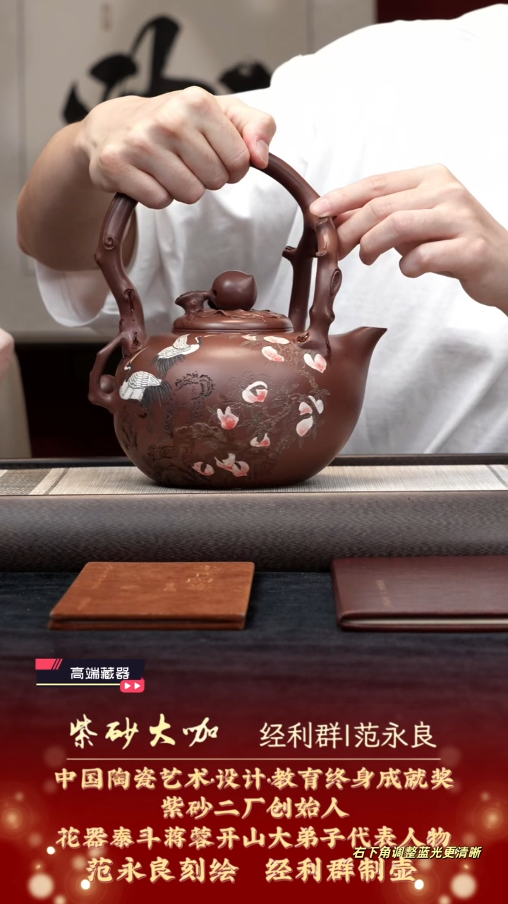 茶壶紫砂【k048】圣桃提梁宜兴紫砂JLQ