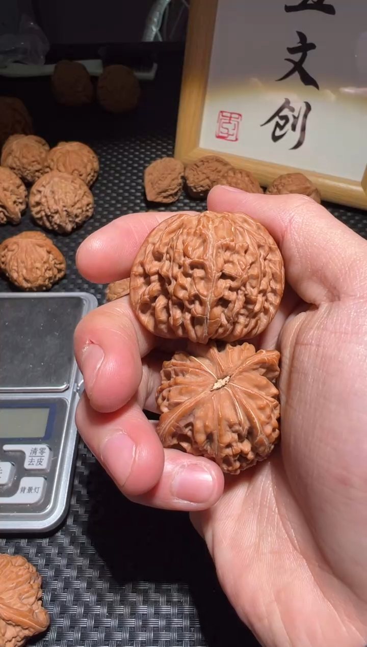 【闪购商品】文玩核桃把件40全品磨盘