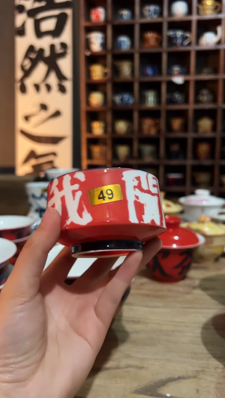 【闪购商品】观云听雨原创手绘茶具