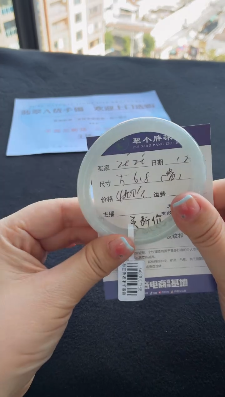 未镶嵌手镯翡翠Z**é买断价XW23017766