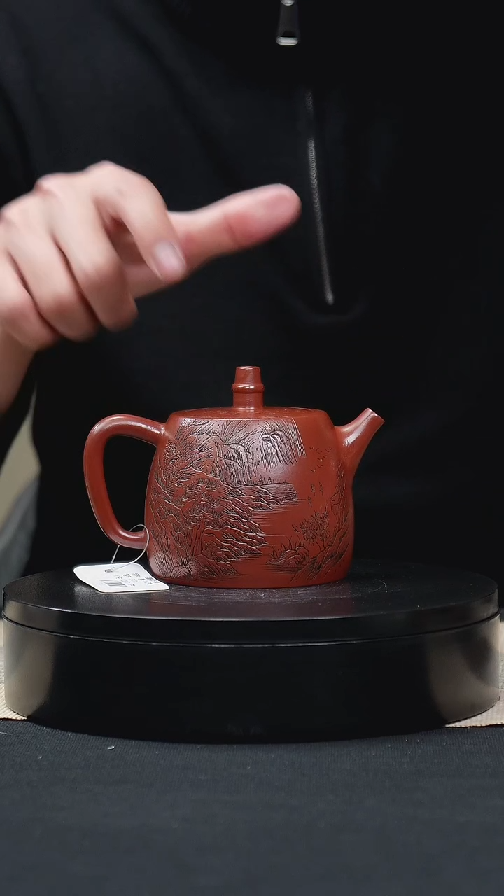 【闪购商品】紫砂茶壶046大红袍刻绘汉铎手工紫砂壶