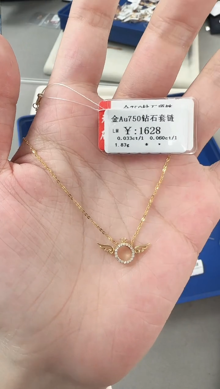 【闪购商品】钻石项链18K金镶嵌6035995020