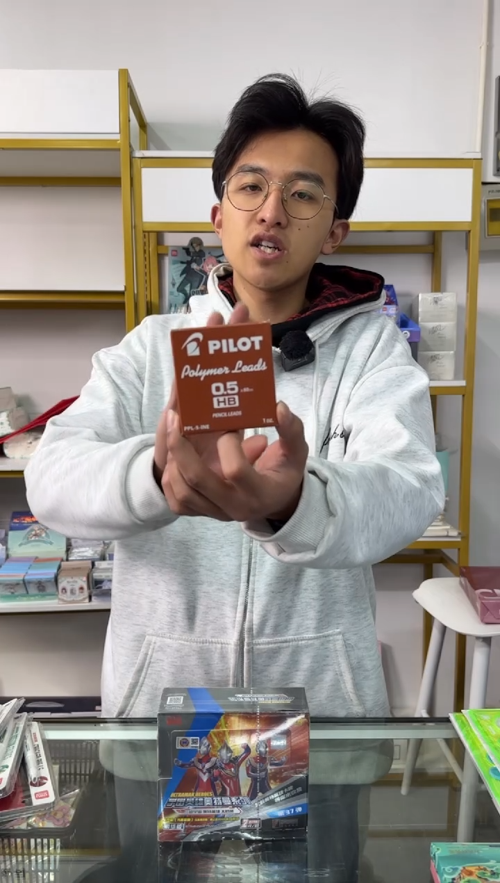 百乐 铅芯 HB 0.5 12管