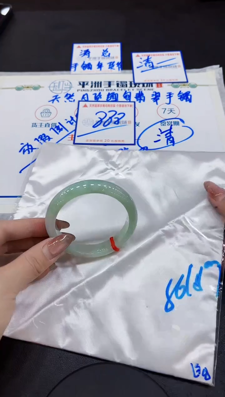 【闪购商品】翡翠手镯未镶嵌0000000000000