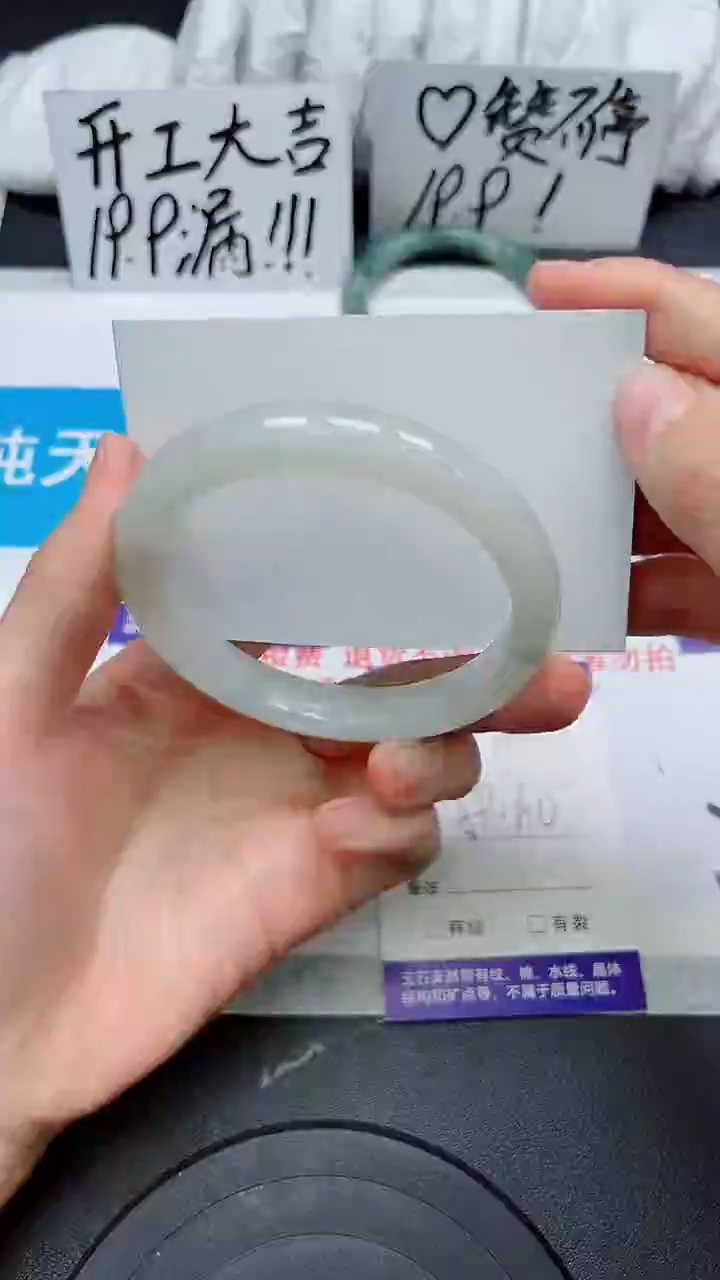 【闪购商品】石英质玉手镯未镶嵌66