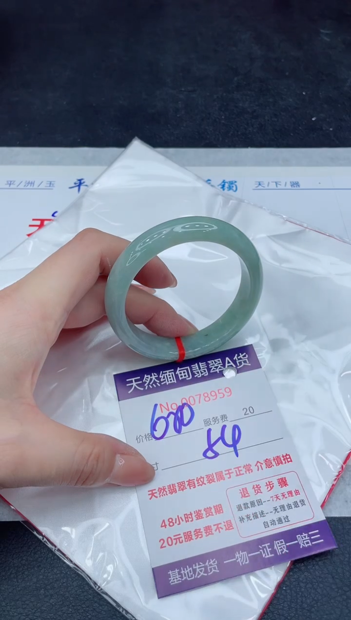 【闪购商品】翡翠手镯未镶嵌11111111