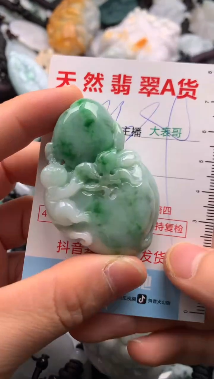 【闪购商品】翡翠吊坠(不含链)未镶嵌1