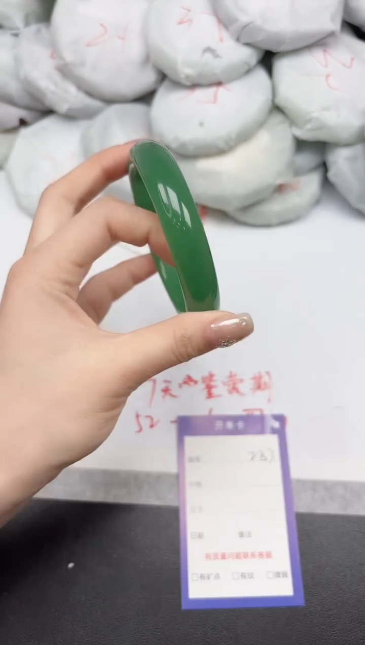 非金属无257/6162