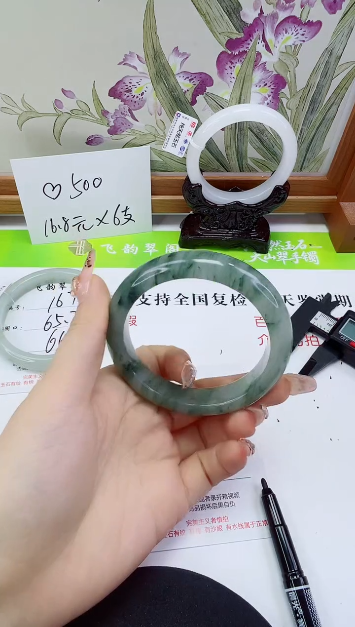 未镶嵌手镯石英岩玉168-58/59