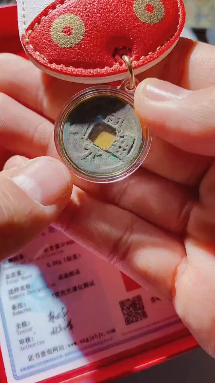 铜古钱币古（国然）牛花钱