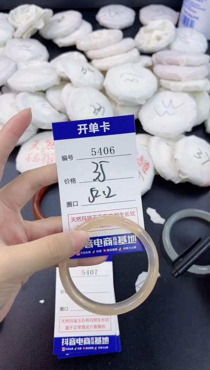 【闪购商品】玛瑙/玉髓手镯合金5406