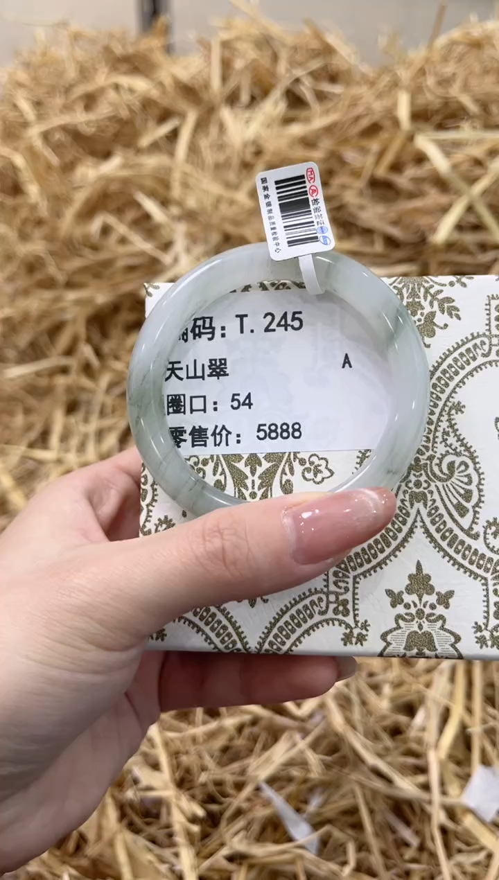 未镶嵌手镯石英质玉T.245