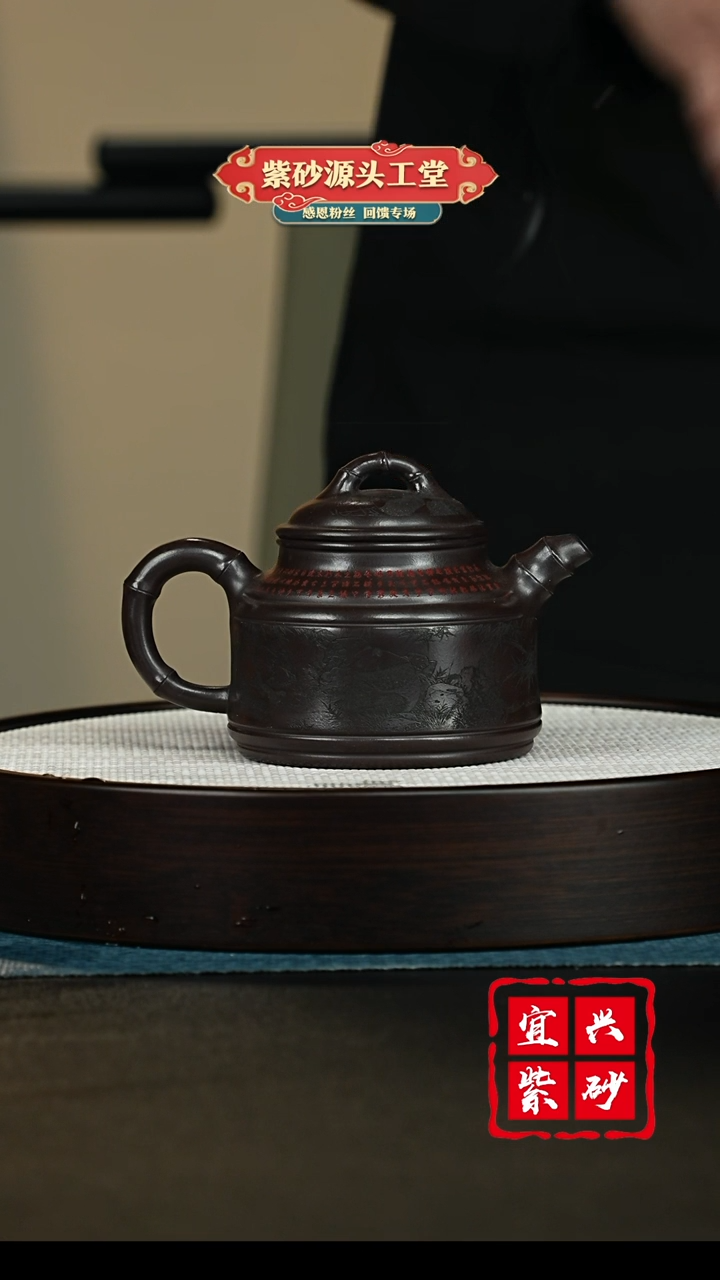 【闪购商品】紫砂茶壶宜兴紫砂茶壶