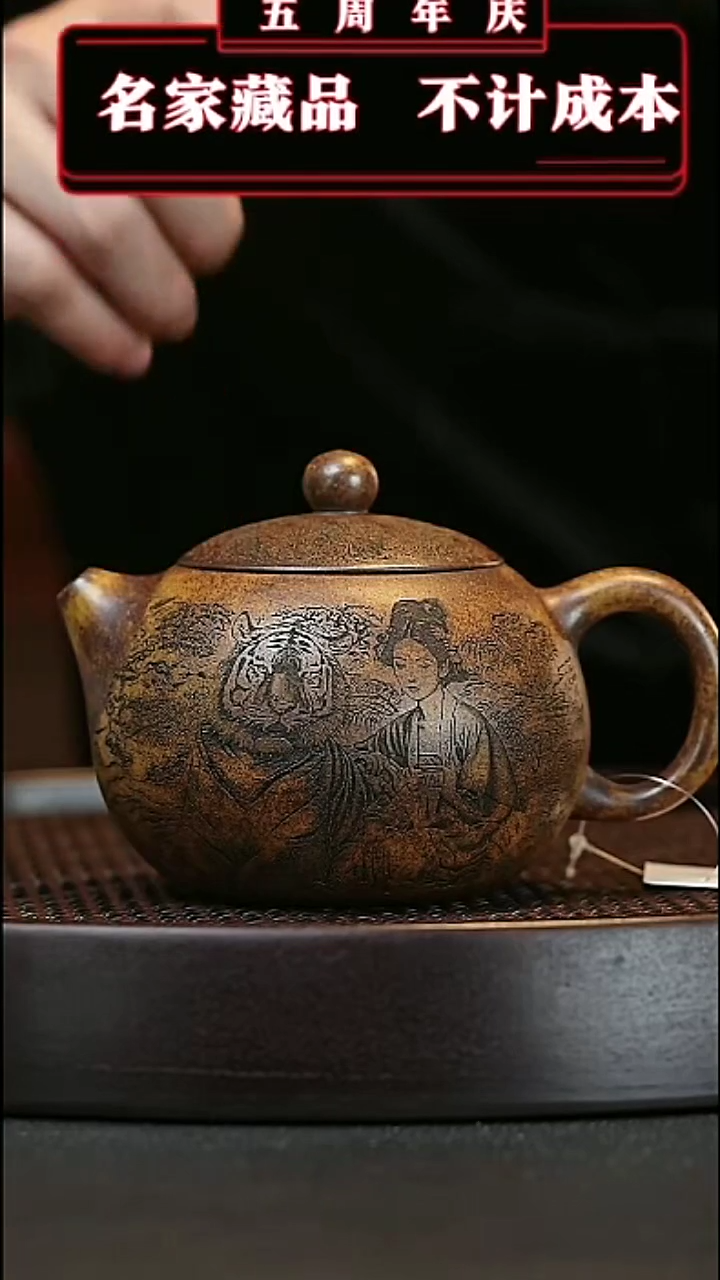 【闪购商品】紫砂茶壶原矿紫砂茶壶