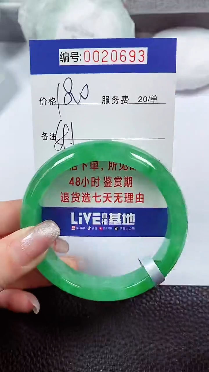 【闪购商品】拍下以实物为准00020693