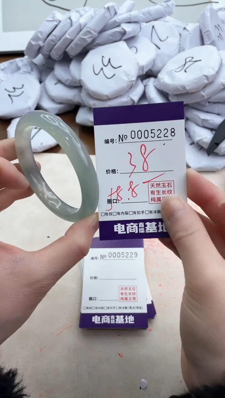 【闪购商品】玛瑙/玉髓手镯未镶嵌5228