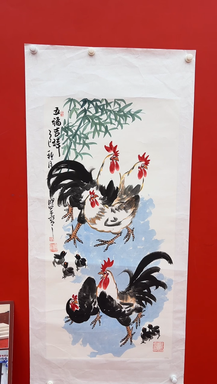 国画崔晓军国画精品