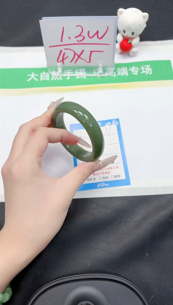 【闪购商品】石英质玉手镯未镶嵌77-54.5