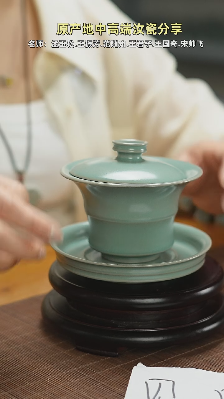 杯竹节盖碗mmmmmmmmmmmmm