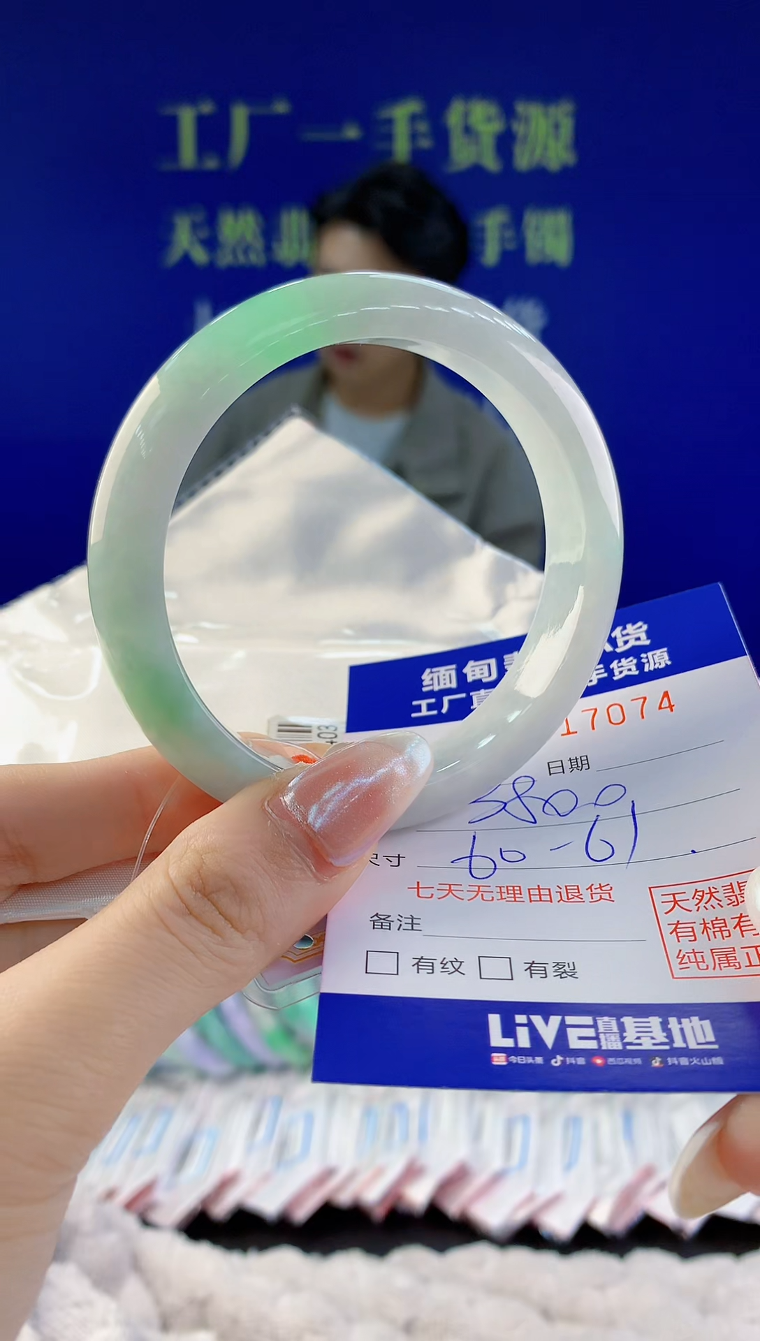 【闪购商品】翡翠手镯未镶嵌74天然A货翡翠