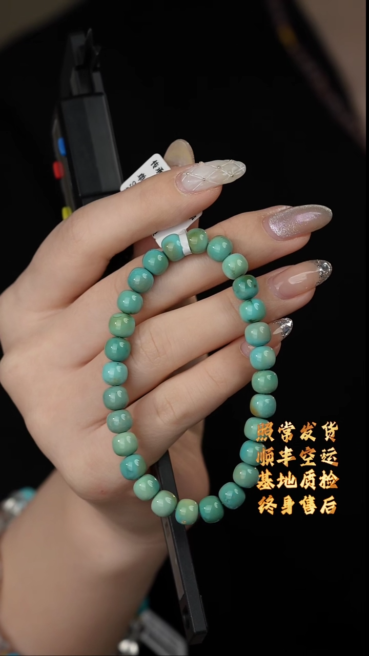 【闪购商品】绿松石单圈未镶嵌V30（多样性发一件）7mm+